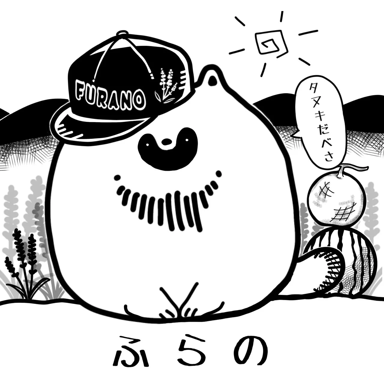 【タヌキだべさ】北海道弁シール